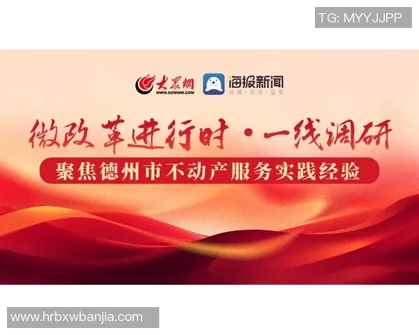 重磅专题:杭州羽毛球队的节奏革新